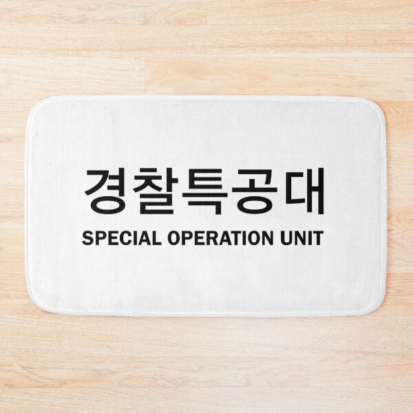Item preview, SOU (SPECIAL OPERATION UNIT) MIDDLE WHITE designed and sold by cimong.