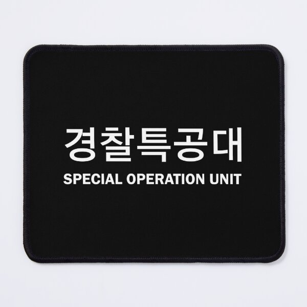 Item preview, SOU (SPECIAL OPERATION UNIT) MIDDLE BLACK designed and sold by cimong.