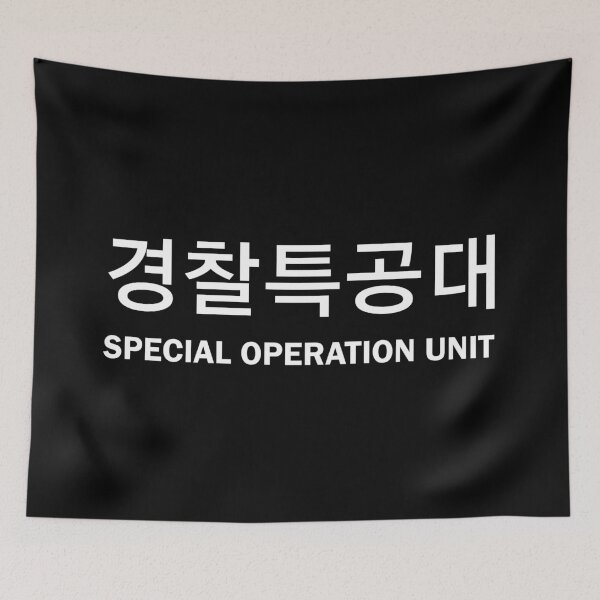 Item preview, SOU (SPECIAL OPERATION UNIT) MIDDLE BLACK designed and sold by cimong.