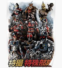 TOKUSATSU | SPECIAL FORCES Poster