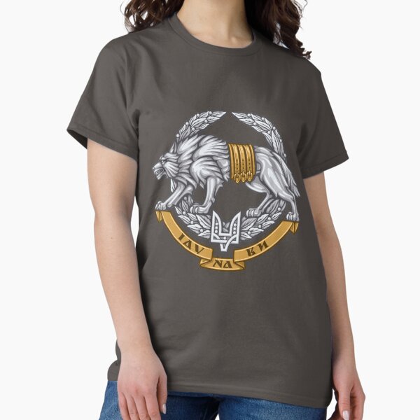 Item preview, Special Operations Forces Ukraine - Сили спеціальних операцій Збройних сил України designed and sold by wordwidesymbols.