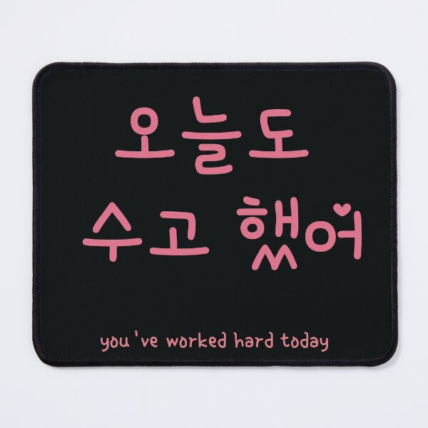 Item preview, You have worked hard today designed and sold by fatoshisme.