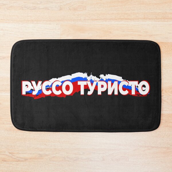 Item preview, Руссо Туристо. Russo Turisto. Russians abroad. Funny cool sayings on T-Shirt, Sticker, Poster designed and sold by funnycolors.