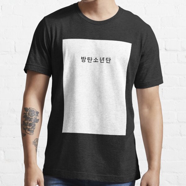 hba t shirt