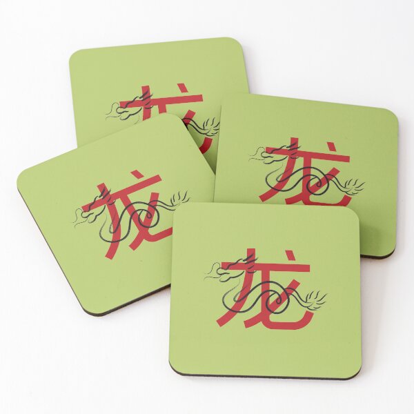 Item preview, Asian Dragon Symbol designed and sold by CaseHorizon.