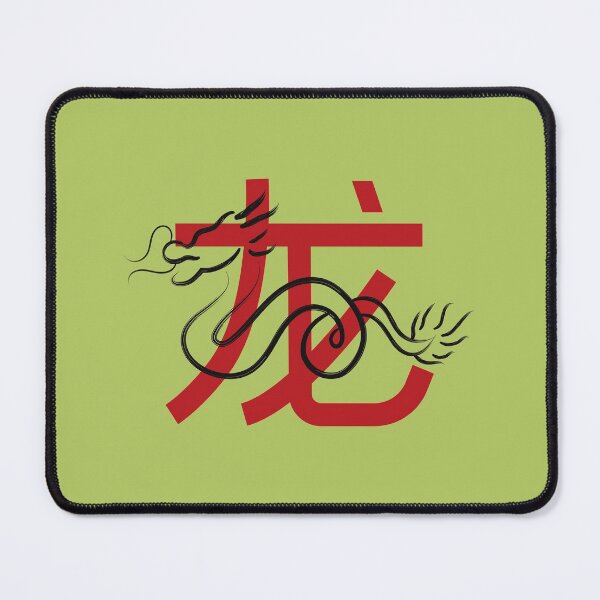Item preview, Asian Dragon Symbol designed and sold by CaseHorizon.
