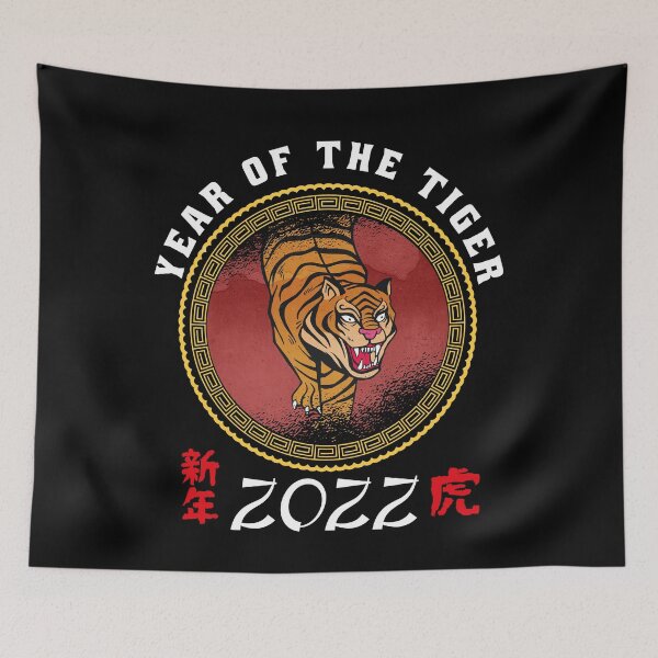Item preview,  Happy Chinese New Year 2022 Year of the Tiger designed and sold by Eddie SH.