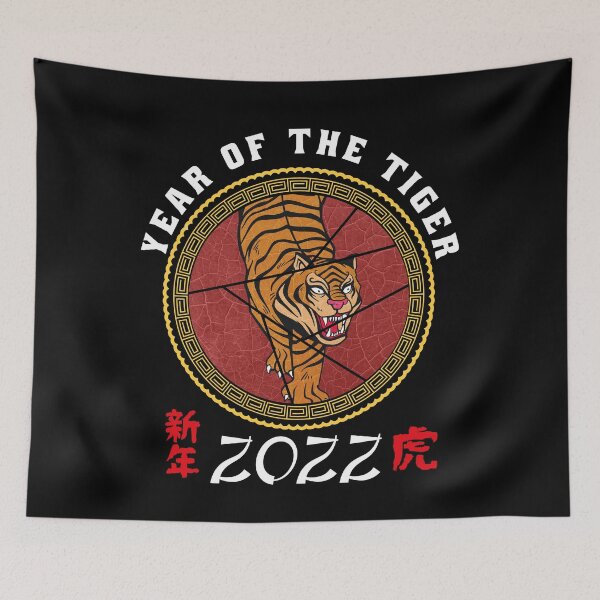 Item preview,  Happy Chinese New Year 2022 Year of the Tiger designed and sold by Eddie SH.