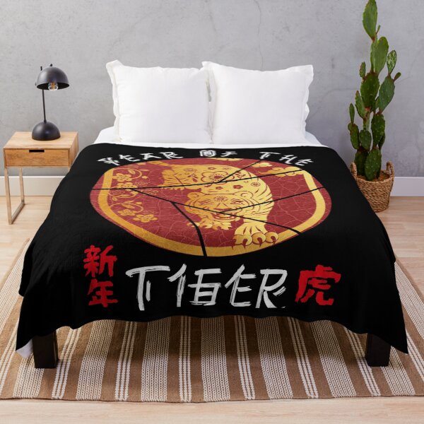 Item preview, Happy Chinese New Year 2022 Year of the Tiger designed and sold by Eddie SH.