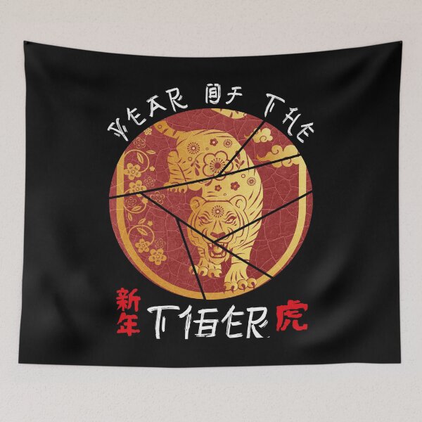 Item preview,  Happy Chinese New Year 2022 Year of the Tiger designed and sold by Eddie SH.