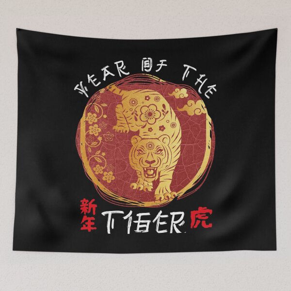 Item preview,  Happy Chinese New Year 2022 Year of the Tiger designed and sold by Eddie SH.
