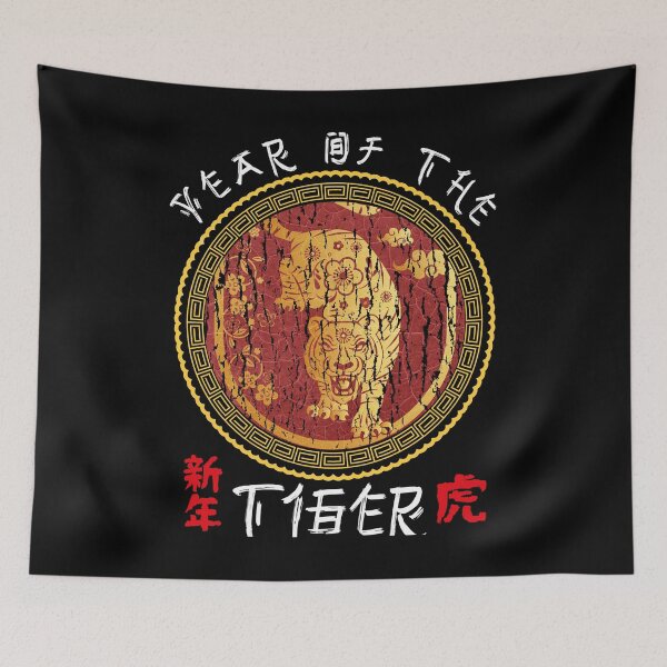 Item preview,  Happy Chinese New Year 2022 Year of the Tiger designed and sold by Eddie SH.
