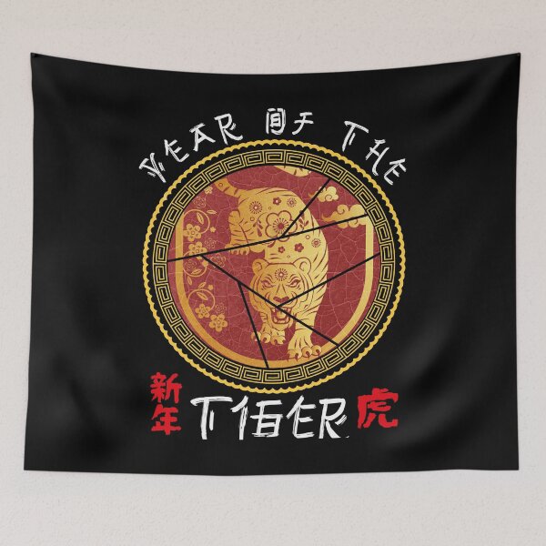 Item preview,  Happy Chinese New Year 2022 Year of the Tiger designed and sold by Eddie SH.