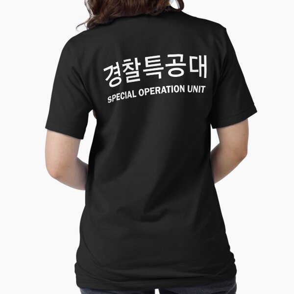 Item preview, SOU (SPECIAL OPERATION UNIT) MIDDLE BLACK designed and sold by cimong.