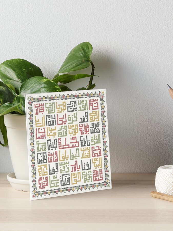 "Palestine Cities Names Arabic Realistic Embroidery Art Traditional ...