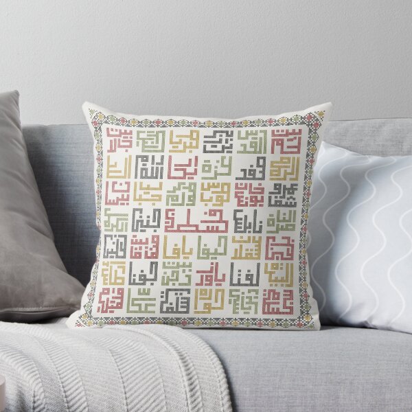16x16 The Peace Store Muslim Stands with Palestine On Their Fist of Freedom Throw Pillow Multicolor 