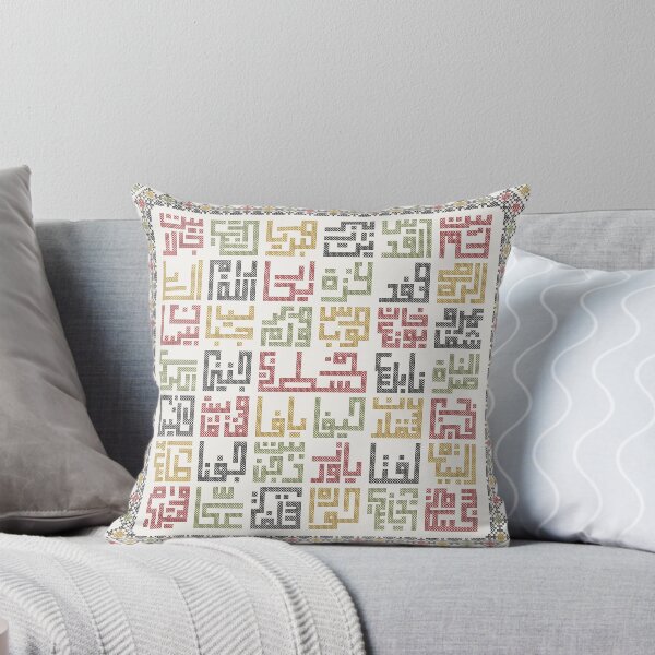 Palestine Cities Names Arabic Realistic Embroidery Art Traditional Palestinian Tatreez -dark  Throw Pillow
