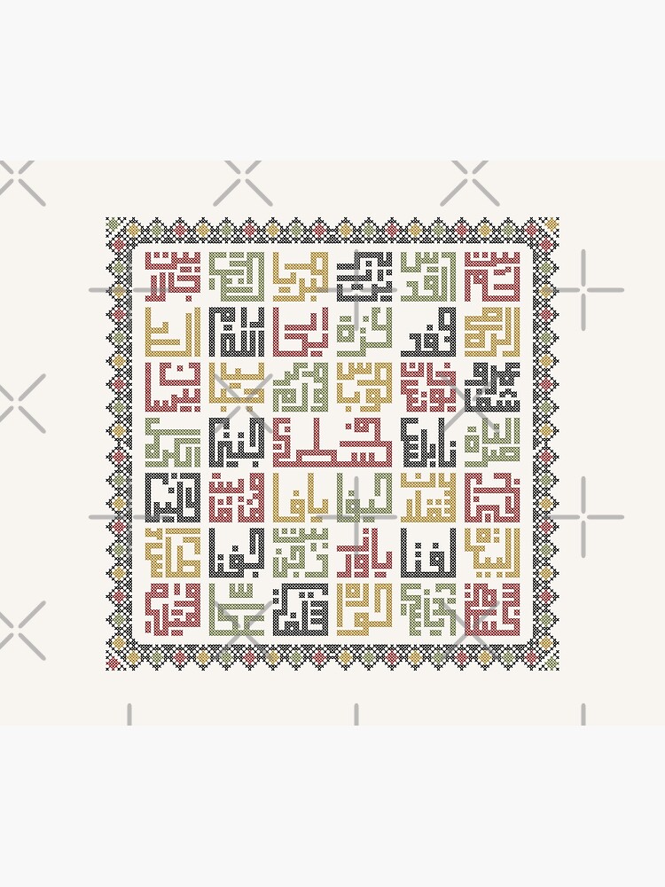 Palestine Cities Names in Arabic Realistic Embroidery Art Traditional  Palestinian Tatreez -light Throw Blanket for Sale by Hurriyyatee Palestine