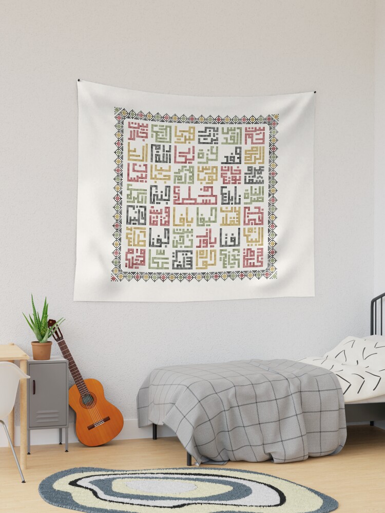 Palestine Cities Names in Arabic Realistic Embroidery Art Traditional  Palestinian Tatreez -light Throw Blanket for Sale by Hurriyyatee Palestine