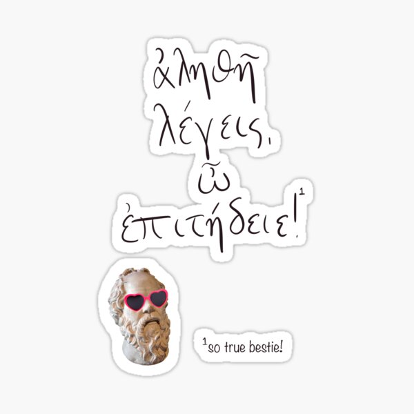 Git Gud Scrub Socrates Funny Gamer Meme Sticker for Sale by Joeconnor