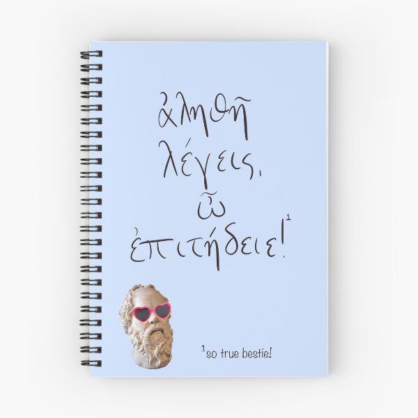 Item preview, So True Socrates designed and sold by grapheus.