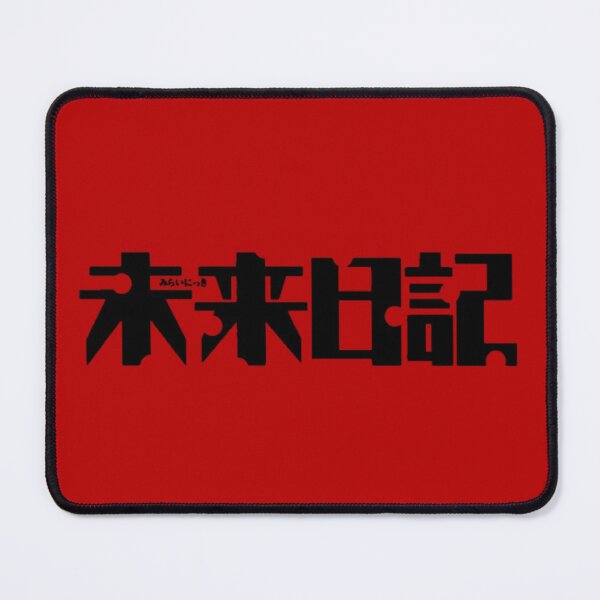 Item preview, Mirai Nikki/Future Diary Title (Black Font) designed and sold by PurrfectCatNoir.