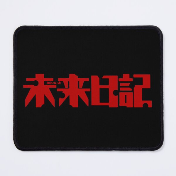 Item preview, Mirai Nikki/Future Diary Title (Red Font) designed and sold by PurrfectCatNoir.