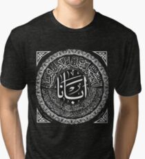 Lord's Prayer in Arabic (White Text) Tri-blend T-Shirt
