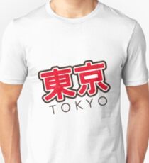Tokyo vintage Unisex T-Shirt