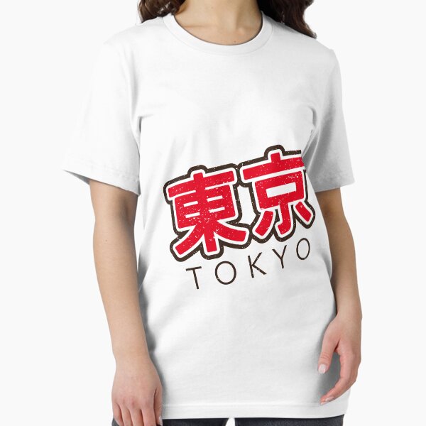 Item preview, Tokyo vintage designed and sold by Nxolab.