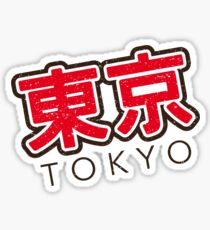 Tokyo vintage Sticker