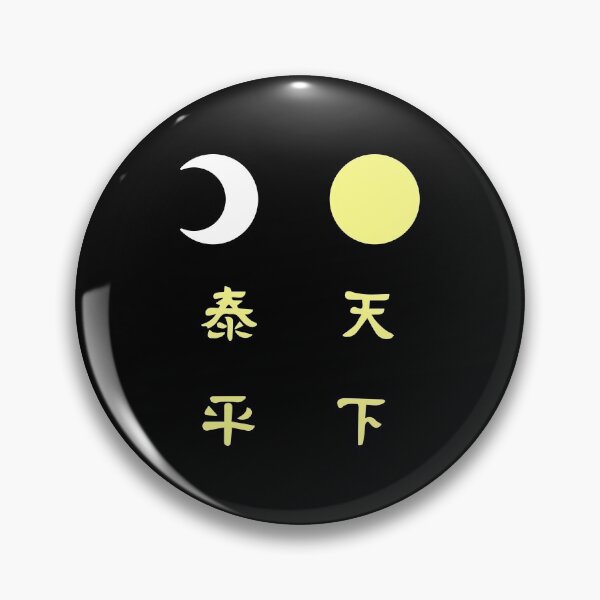 Item preview, Sumo Gunbai designed and sold by kaeru.