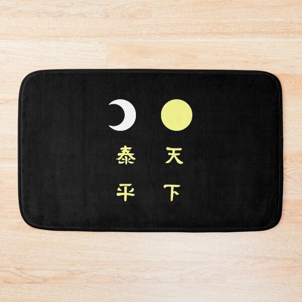 Item preview, Sumo Gunbai designed and sold by kaeru.