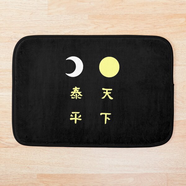 Item preview, Sumo Gunbai designed and sold by kaeru.