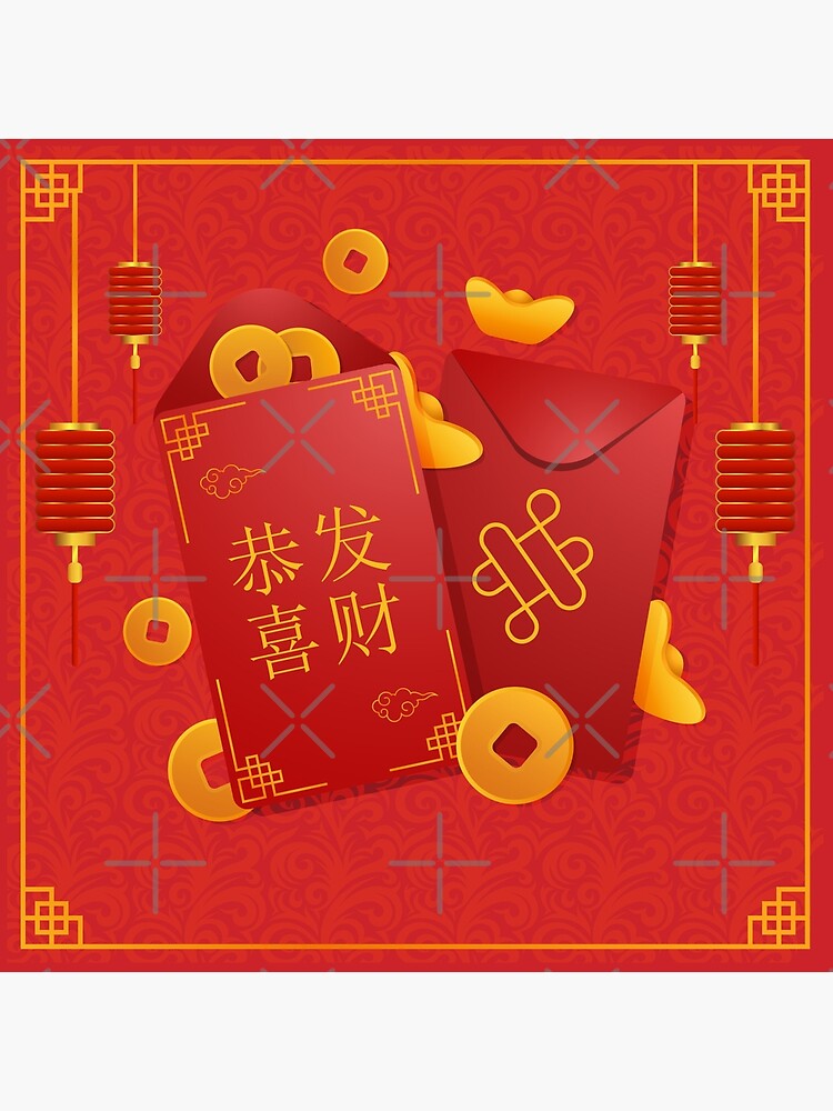 Impression rigide for Sale avec l'œuvre « Joyeux Nouvel An chinois