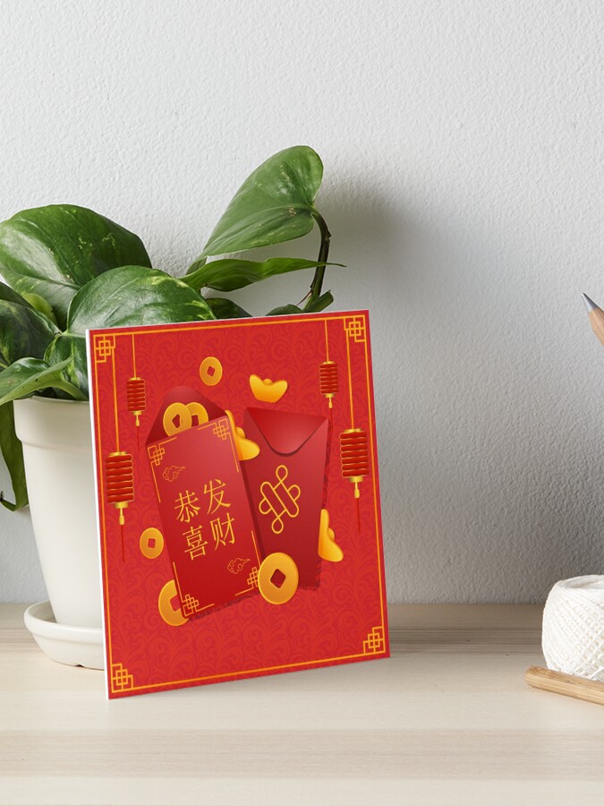 Enveloppe rouge chinoise – Hongbao