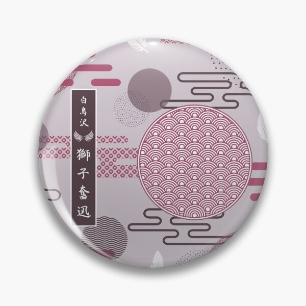 Item preview, Shiratorizawa Pattern Design | Irresistible Force designed and sold by everythANG-shop.