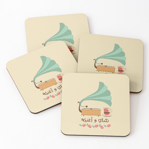 Item preview, Tea and song  designed and sold by Sanjelo888.