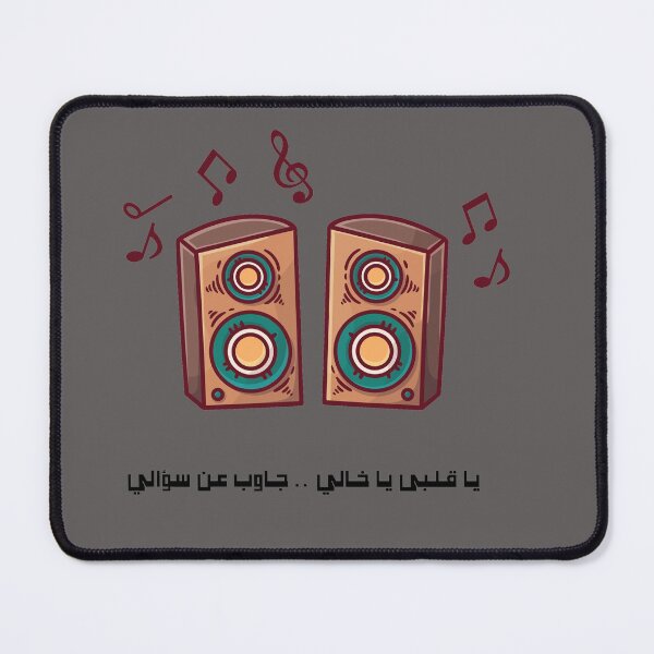 Item preview, abdel halim hafez عبد الحليم حافظ designed and sold by LoFi  Store.