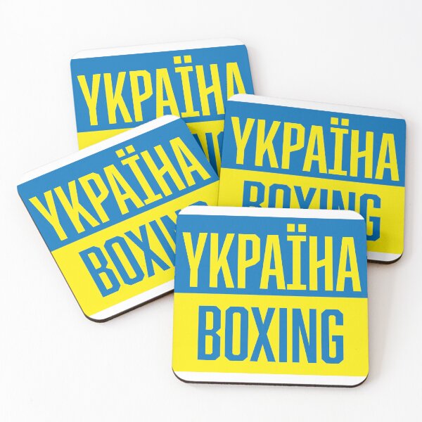 Item preview, Ukraine Boxing designed and sold by 2Artest.