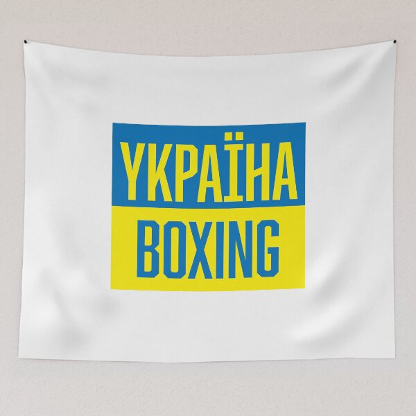 Item preview, Ukraine Boxing designed and sold by 2Artest.