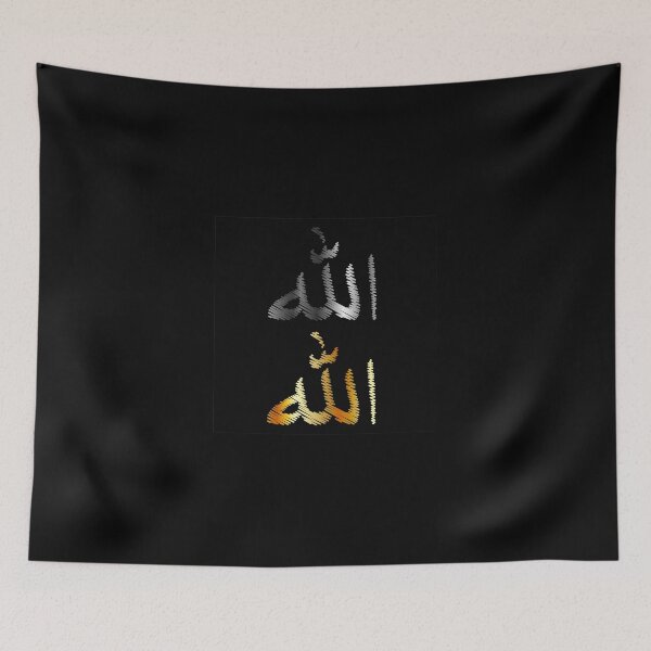 Item preview, The name of Allah written in Arabic- Islamic calligraphy  designed and sold by Shawlin Islam.