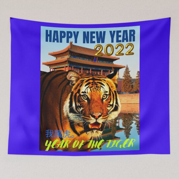 Item preview, HAPPY NEW YEAR 2022 (THE YEAR OF THE TIGER) designed and sold by charlesjewel.