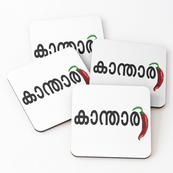 Item preview, Kanthari Malayalam funny designed and sold by mallufun.