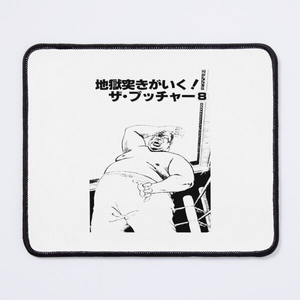 Item preview, Abdullah the Butcher  Chop designed and sold by BigLittleMugs.