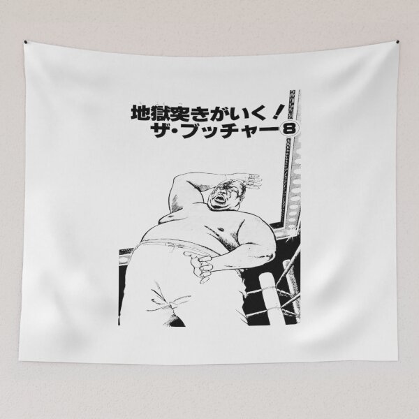 Item preview, Abdullah the Butcher  Chop designed and sold by BigLittleMugs.