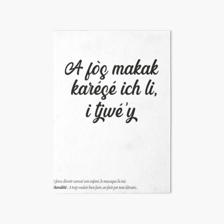 Aperçu de l'œuvre A fòs makak karésé ich li, i tjwé’y créée et vendue par Madadesign.