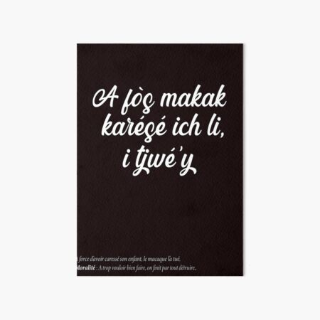 Aperçu de l'œuvre A fòs makak karésé ich li, i tjwé’y créée et vendue par Madadesign.