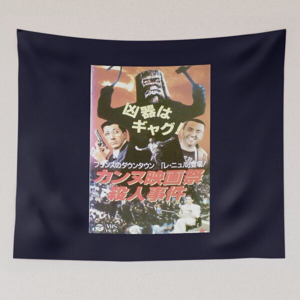 Item preview, City of Fear  Japanese Poster designed and sold by QuixdiClothing.