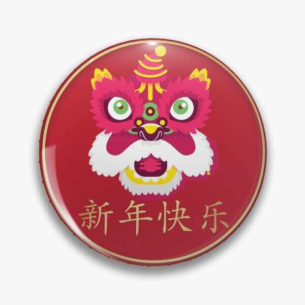 Item preview, Happy Chinese New Year  designed and sold by Muzmeu.